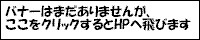 ALcotは十段は安定したようです。